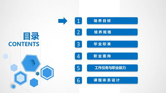 湖南信息職業(yè)技術(shù)學(xué)院數(shù)字媒體應(yīng)用技術(shù)專業(yè) 數(shù)字技術(shù)服務(wù)的探索與實踐