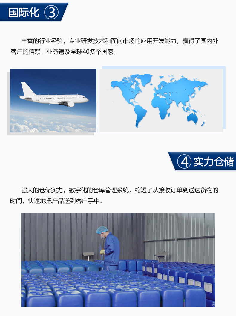 廠家直供蘆薈提取物 高科技萃取工藝與數字技術融合的創新典范